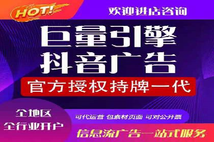 竞价端口开户后如何优化投放