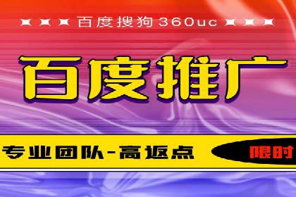 如何在激烈竞争中实现sem竞价托管的胜利