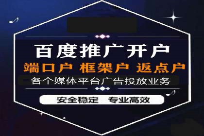 实战案例：SEM外包公司助力企业实现快速引流